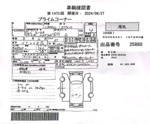 474467924_456467610866397_1710000356704860802_n