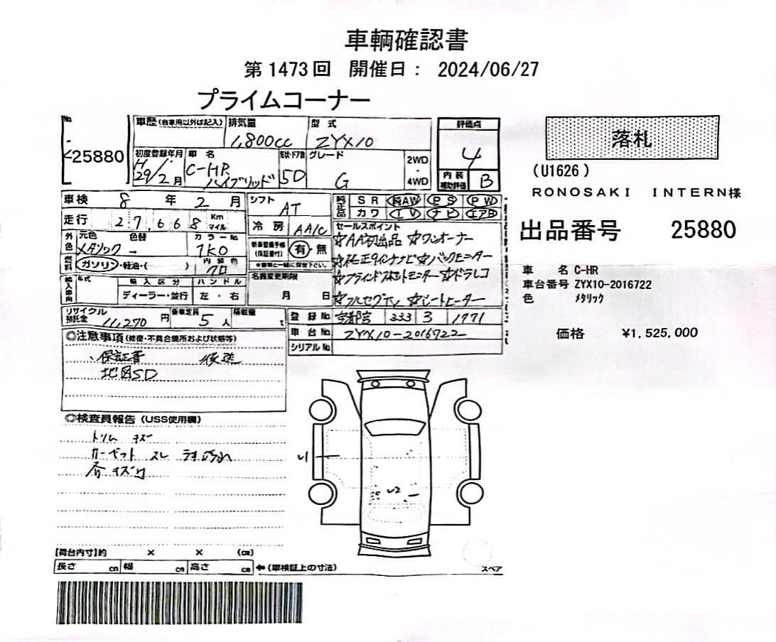 474467924_456467610866397_1710000356704860802_n